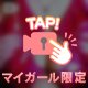 ぱふぱふ