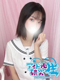 せな