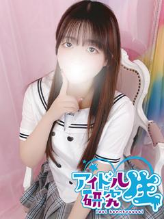 アイドル研究生 福原店 泡泡浴 ITO