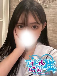 せら