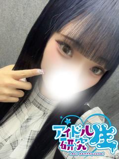 アイドル研究生 福原店 泡泡浴 EMIRI