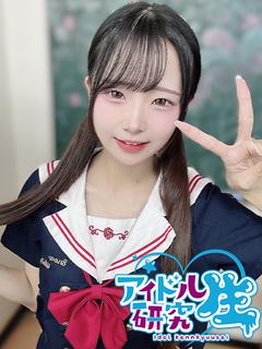 アイドル研究生 福原店 soapland service parlor IBU