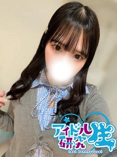 アイドル研究生 福原店 泡泡浴 HATSUNE