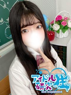 アイドル研究生 福原店 泡泡浴 KOTO