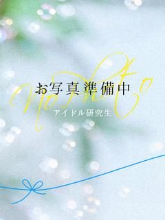 アイドル研究生 福原店 泡泡浴 SUZUHA