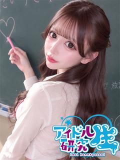 アイドル研究生 福原店 한국인 가능 소프랜드 MAKARON