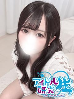 アイドル研究生 福原店 ソープランド THISU