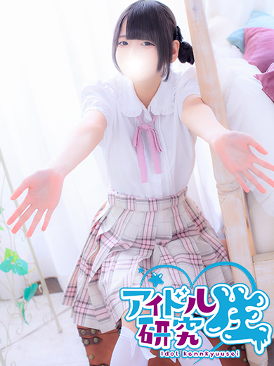アイドル研究生 福原店 한국인 가능 소프랜드 AMU