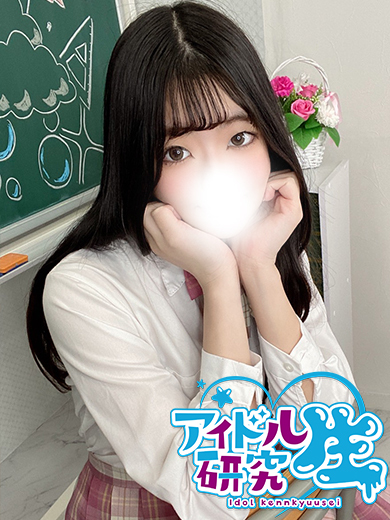 アイドル研究生 福原店 泡泡浴 KOTO