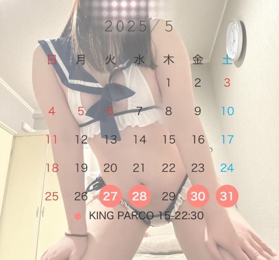 写メ日記サムネイル