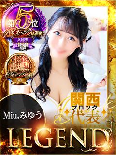 KING PARCO ソープランド MIYUU