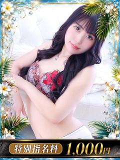 KING PARCO 泡泡浴 HINA