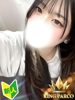 KING PARCO ソープランド NEKO