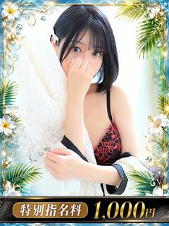 KING PARCO ソープランド AKO