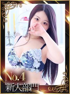 KING PARCO 泡泡浴 RINO