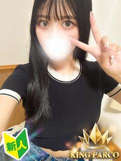 KING PARCO 泡泡浴 OTOHA