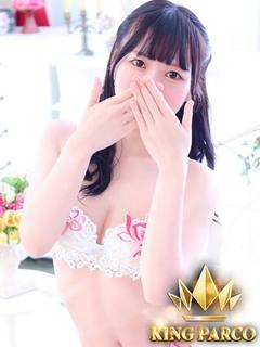 KING PARCO ソープランド REZE
