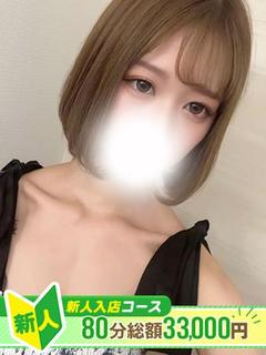 KING PARCO ソープランド EBA