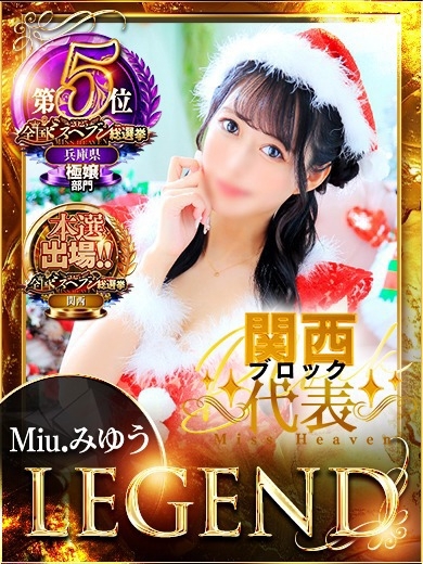 KING PARCO 한국인 가능 소프랜드 MIYUU