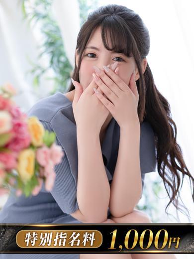 KING PARCO soapland service parlor ICHIKA