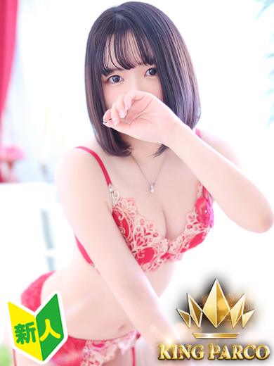 KING PARCO 한국인 가능 소프랜드 MEI