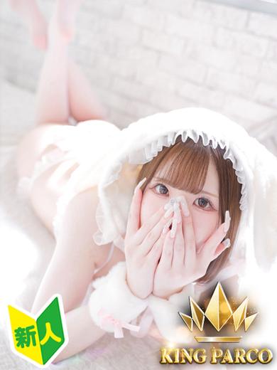 KING PARCO 泡泡浴 BERIE