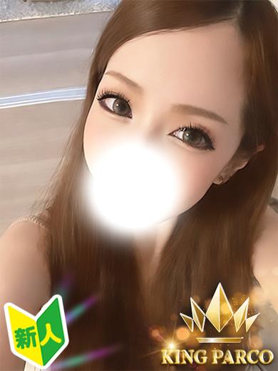 KING PARCO ソープランド 🔰H.まお