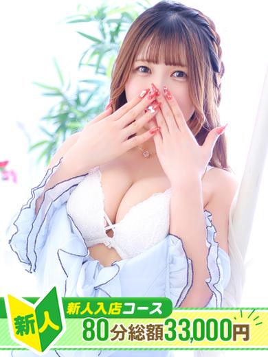 KING PARCO 泡泡浴 RIRI