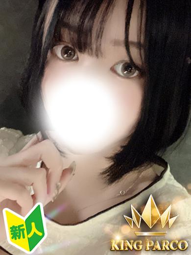 KING PARCO soapland service parlor AKO