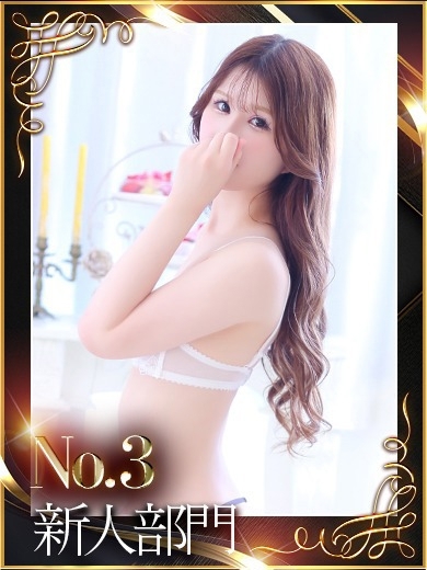 KING PARCO ソープランド SERINA