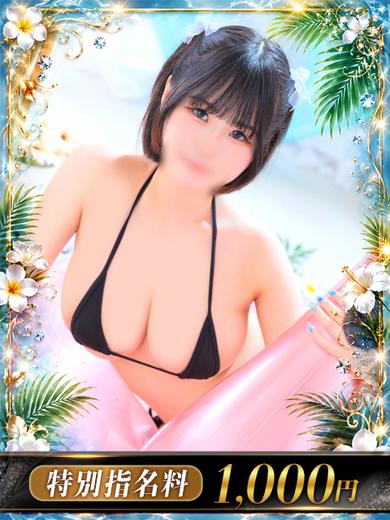 KING PARCO 泡泡浴 SUZU