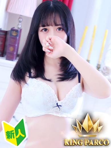 KING PARCO soapland service parlor OTOHA