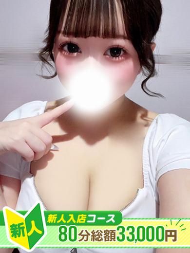 KING PARCO soapland service parlor MINI