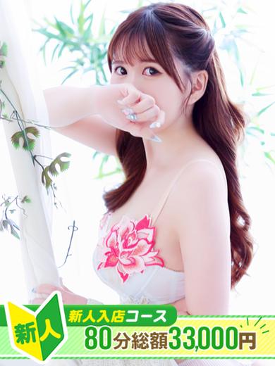 KING PARCO 泡泡浴 MOKO