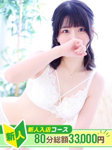 KING PARCO 泡泡浴 KOTORI