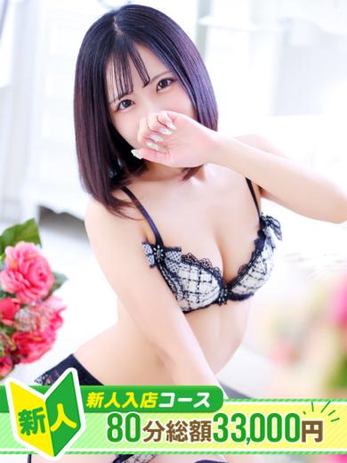 KING PARCO 泡泡浴 KUROMI