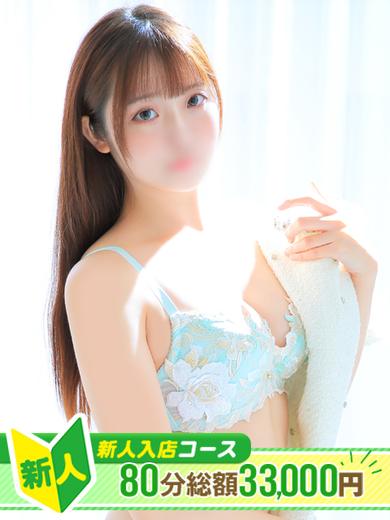 KING PARCO 泡泡浴 ARISU