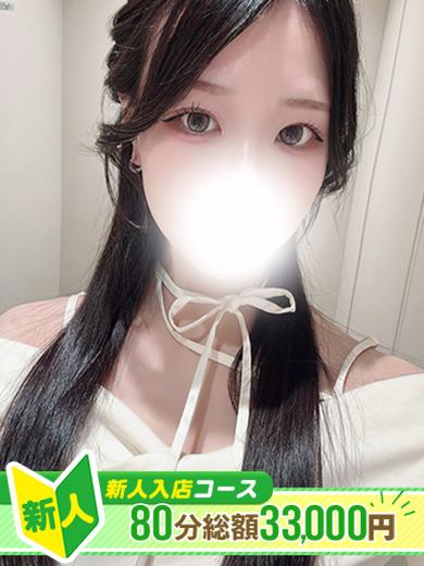 KING PARCO 한국인 가능 소프랜드 SHIRAHOSHI