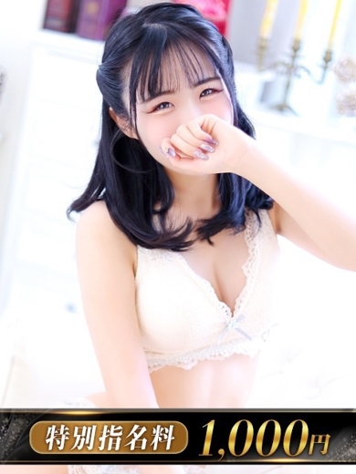 KING PARCO soapland service parlor PIYO