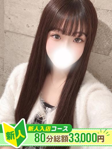 KING PARCO soapland service parlor SEIRA