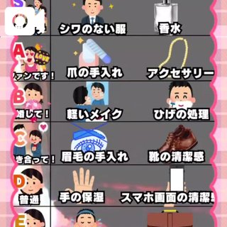 写メ日記サムネイル