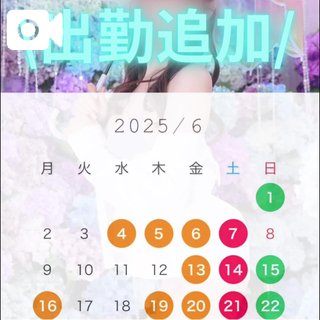 写メ日記サムネイル
