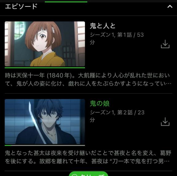 写メ日記サムネイル