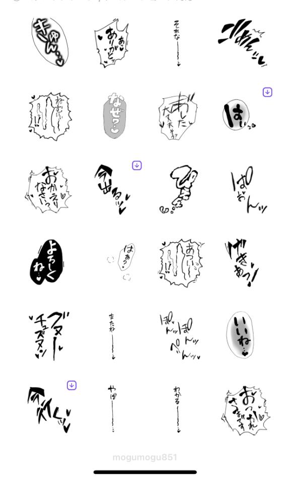 写メ日記サムネイル