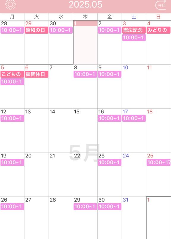 写メ日記サムネイル