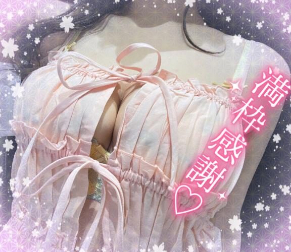 写メ日記サムネイル