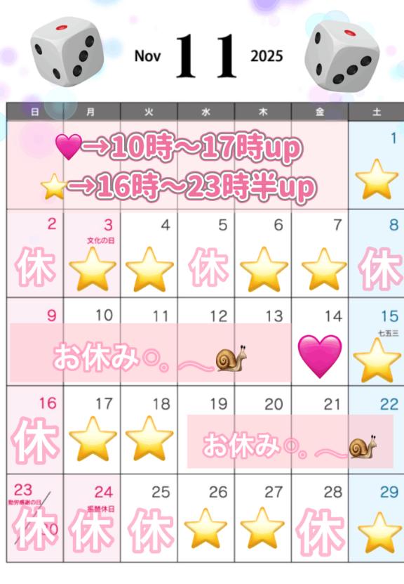 写メ日記サムネイル