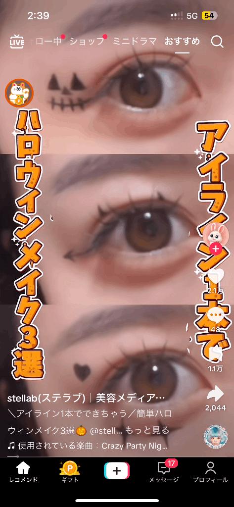 写メ日記サムネイル