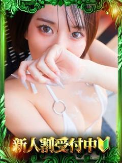 極SPA soapland service parlor TOWA