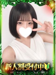 極SPA ソープランド NIJI